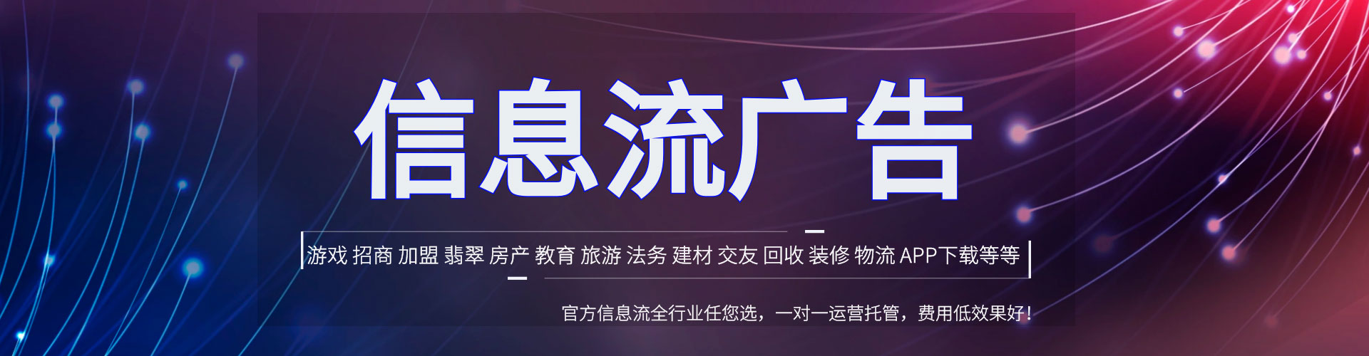 若尔盖sem推广