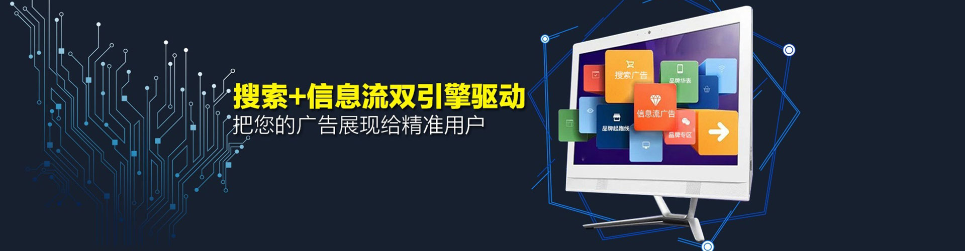 若尔盖竞价排名
