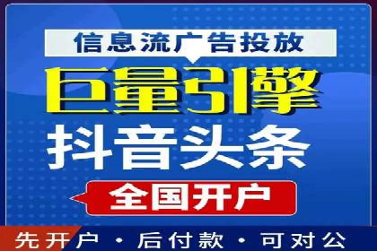 企业案例：SEM推广代运营成果展示