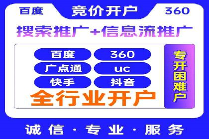 成功案例：如何通过百度推广优化提高转化率