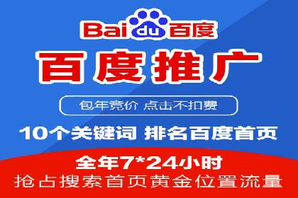 案例解析：SEM优化师如何实现快速效果转化