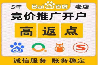 百度推广服务费大揭秘：如何实现精准投放