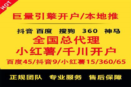 百度SEM代运营全解析，助力企业快速成长