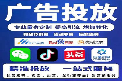 如何快速完成SEM竞价开户？经典案例剖析