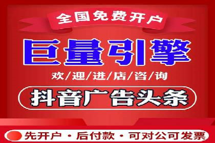 某地区百度推广代理商的业绩突破案例